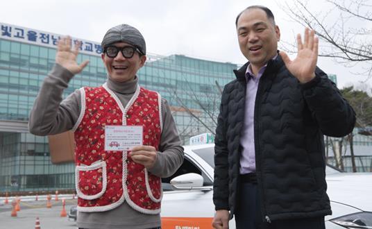 광주광역시 남구, ‘천원택시 서비스 접근성’ 강화 기사 이미지