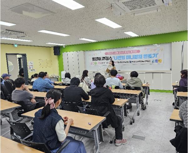 부천시, 장애인 원데이 클래스 운영…정서 지원 프로그램 추진 기사 이미지