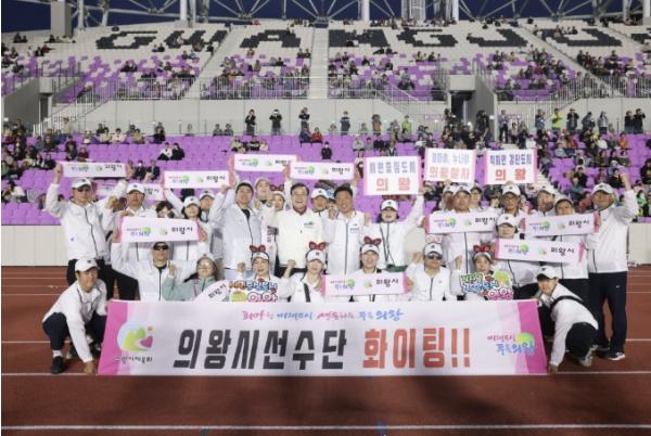 김성제 의왕시장 '의왕시 선수단, 그간 갈고닦은 실력 유감없이 발휘하길' 기사 이미지
