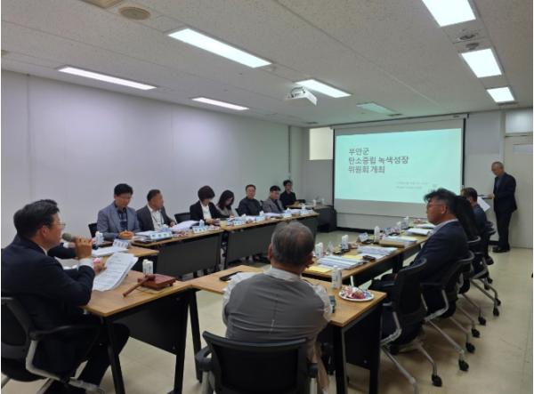 부안군, 제2차 탄소중립·녹색성장위원회 개최 기사 이미지