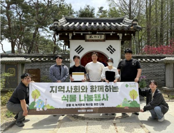 경기도 지방정원 세미원, 제주 여미지식물원과 식물자원 교류 추진 기사 이미지