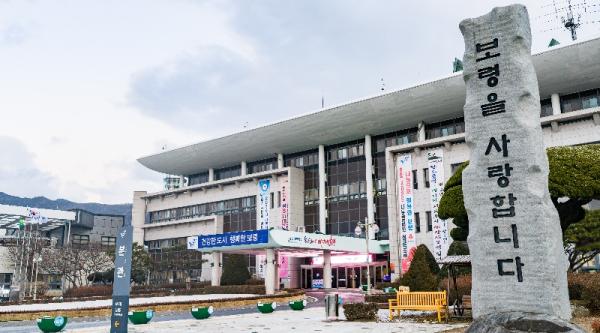 보령시, 중동전쟁발 고유가 위기 극복 '고유가 피해지원금' 지급 기사 이미지