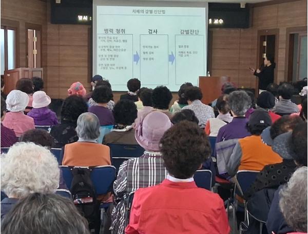 남동구, 치매 예방 교육 건강 강좌 개최 기사 이미지