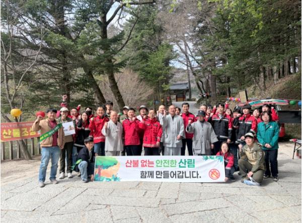 평창군, 국립공원 내 관계 기관 합동 산불 예방 캠페인 실시 기사 이미지