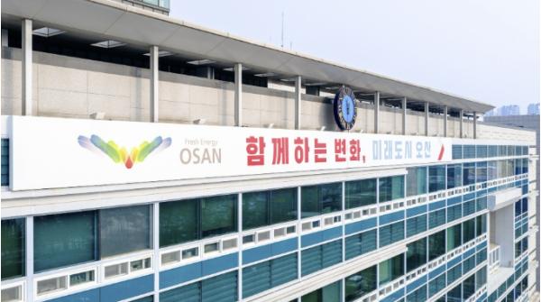 오산시, 고유가 피해지원금 지급…27일부터 신청 접수 기사 이미지