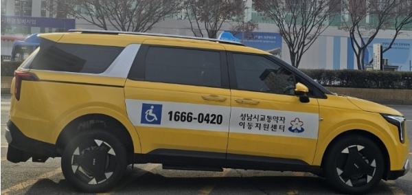 성남시, '장애인의 날' 맞아 장애인 복지택시 무료 운행 기사 이미지