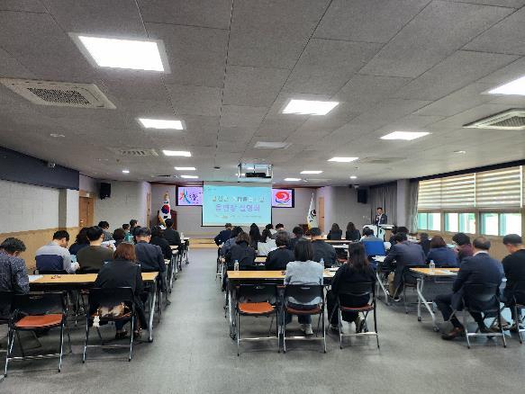 합천군, 통합돌봄사업 읍·면장 설명회 개최 기사 이미지