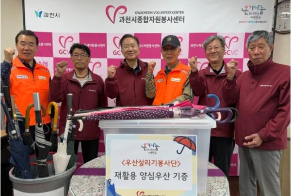 과천 문원행복마을관리소, 환경 보호와 공유경제 실천으로 지속 가능한 마을 만들기 앞장 기사 이미지