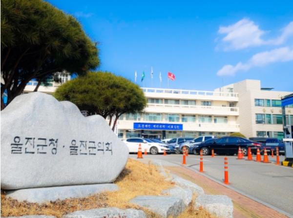 울진군, 주민소득·생활안정기금 융자 신청 접수 기사 이미지