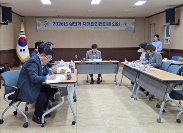 울진군, 치매관리협의체 회의 통해 통합 대응체계 강화 기사 이미지