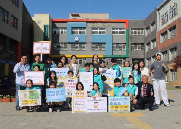 광주 도곡초, 학생 주도 캠페인으로 안전한 학교문화 조성 기사 이미지