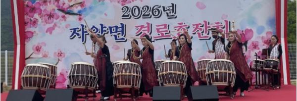 영천시, 제54회 어버이날 기념 ‘읍면동 효 잔치’ 개최 기사 이미지