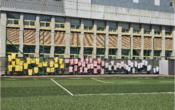 광주 곤지암초, 탄소중립 프로젝트 ‘천연염료로 만드는 특별한 티셔츠’ 기사 이미지