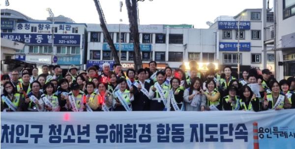 용인특례시 처인구, 상반기 청소년 유해환경 민‧관 합동점검 실시  기사 이미지