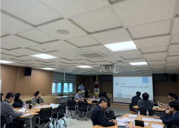 의정부교육지원청, ‘2026 학교주도형 종합감사 대상교 연수’ 실시 기사 이미지