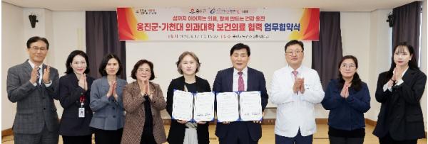 옹진군, 가천대학교 의과대학과 손잡고 “도서지역 보건의료 향상 업무협약(MOU) 체결” 기사 이미지