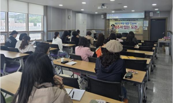 밀양시, 제2기 여성 성장 class ‘멈추지 않는 도전’ 운영 기사 이미지