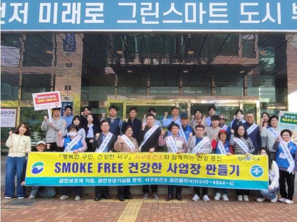 부산 서구 보건소 , 직장인 대상 금연·절주 홍보 캠페인 및“찾아가는 금연클리닉”운영 기사 이미지