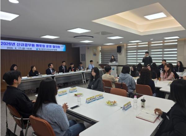 대구서부교육지원청, 신규공무원 ‘적응력UP!’ 현장 밀착형 멘토링 및 인사상담 운영 기사 이미지