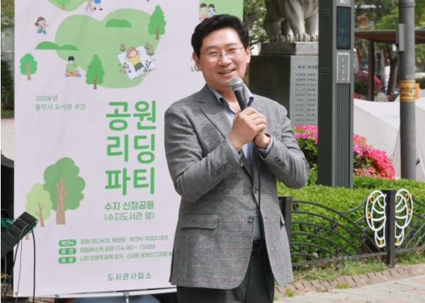 용인특례시, “공원에서 함께 책 읽고 소통해요”  기사 이미지