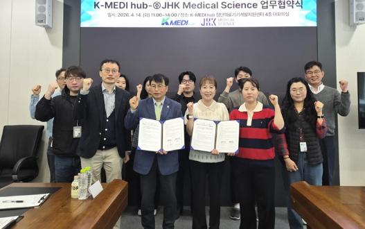 대구경북첨단의료산업진흥재단 치매 체외진단 기술개발 협력 강화 기사 이미지