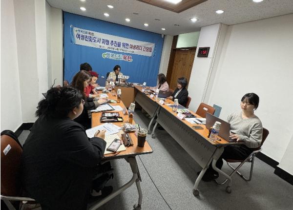 옥천군, 여성친화도시 지정 추진 위한 여성리더 간담회 개최 기사 이미지