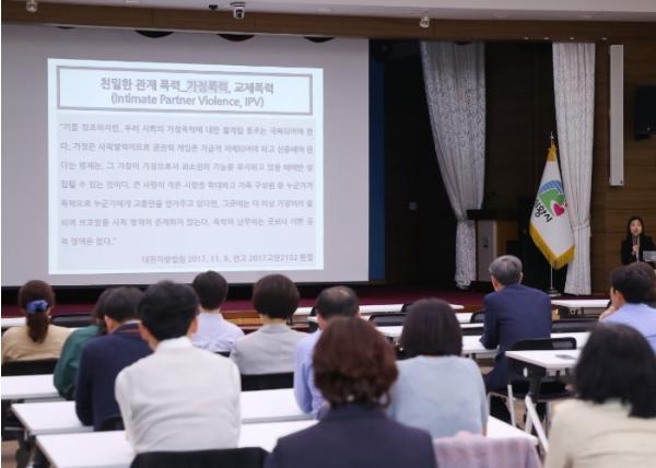 의왕시, 전 직원 대상 상반기 폭력 예방 교육 실시 기사 이미지