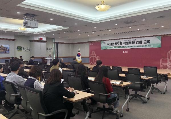 강릉시, 직원역량강화 위한 명사초청 특강 개최