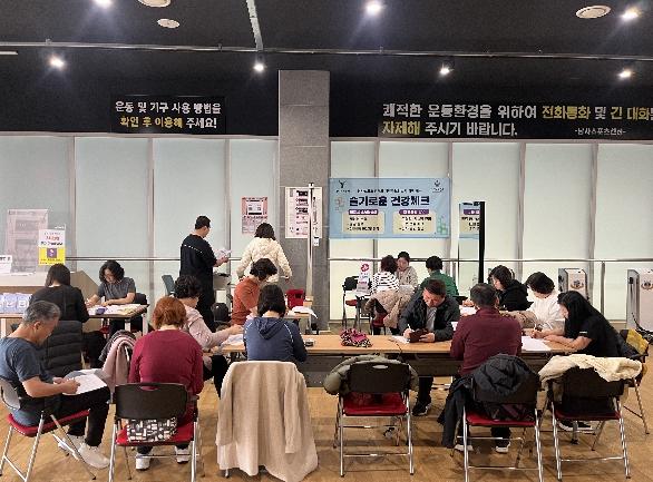 용인도시공사 남사스포츠센터, 건강채움 운동교실 3기 성료 