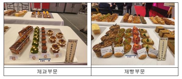 농촌진흥청, 국산 밀 빵·과자, '케이(K)-푸드' 날개 달고 도약 가능성 충분