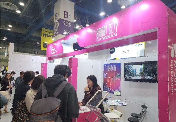강남구, '월드IT쇼 2026' 참가…민관협력 스마트시티 모델 선보인다 기사 이미지