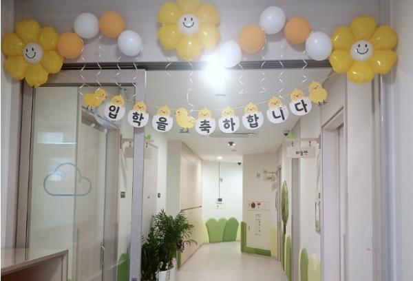 '아이 키우기 좋은 서대문구' 구립 해담어린이집 개원 기사 이미지