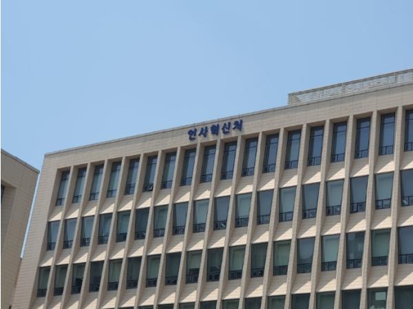 인사혁신처, '실무자 기여도 충실히 반영하도록...' 평가 제도 개선