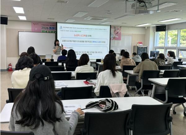 부산 동래구, ‘느린 학습자 교육 지도사 과정’ 운영 기사 이미지