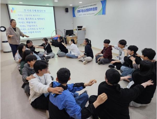 연제구, 제10기 연제구청소년참여위원회 1차 정기회의 개최 기사 이미지
