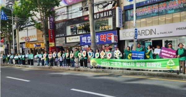 부산진구새마을회, 범국민 에너지 절약 캠페인 실시 기사 이미지