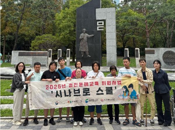 서구장애인복지관 국가평생교육진흥원 지원사업 ‘성인문해교육 공모사업’ 3년 연속 선정 쾌거 기사 이미지