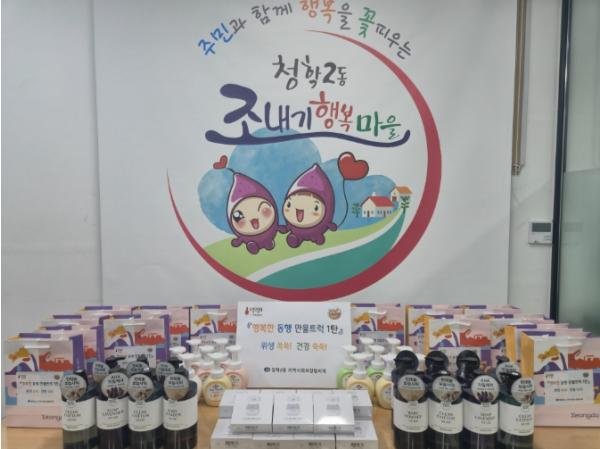 영도구 청학2동, '행복한 동행 만물트럭' 첫 번째 이야기 “위생 쏙쏙! 건강 쑥쑥!”사업 추진 기사 이미지