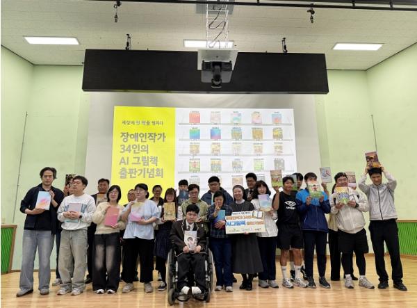 광명장애인종합복지관, '장애인의 날, 장애인 작가 34인의 첫 책이 세상에 펼쳐지다'