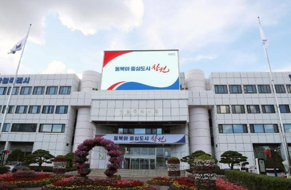 창원특례시,'나눔 동행 지원금 사업'추진 기사 이미지