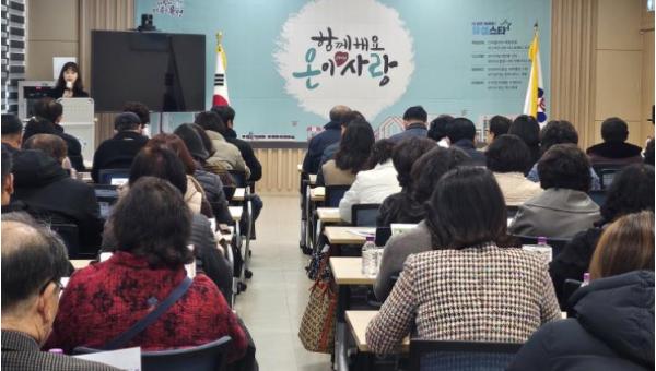 유성구, ‘생명지킴이 양성’ 주민 밀착형 자살 예방 교육 기사 이미지