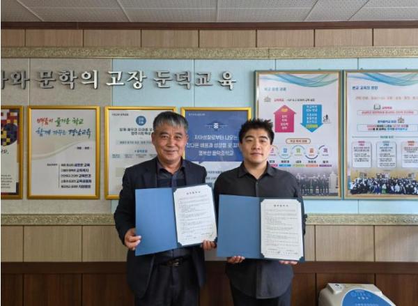 거제시 아주청소년문화의집 6개교 중학교 업무협약(MOU) 체결 기사 이미지