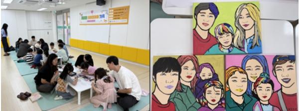서구육아종합지원센터 양성평등기금 공모사업 ‘우리 가족 사진 팝아트 그리기’ 진행 기사 이미지