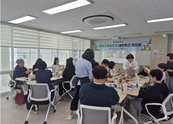부산 중구희망교육지구,'나로미 네트워크 협의회' 개최 기사 이미지