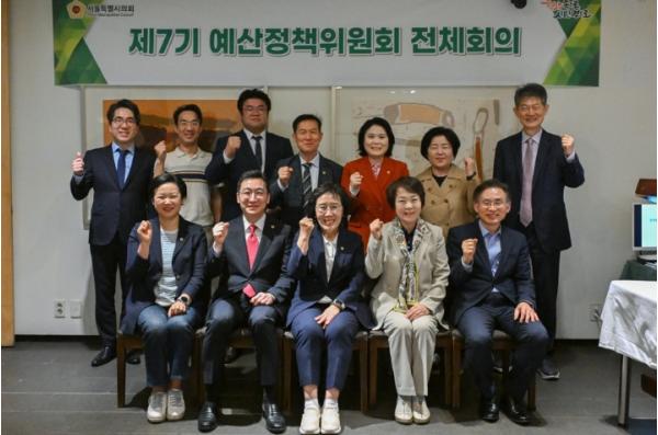 서울특별시의회 신복자 예산정책위원장, “제7기 예산정책위원회 제3차 전체회의 개최... 세대형평성·재정구조·인구위기 대응 논의”