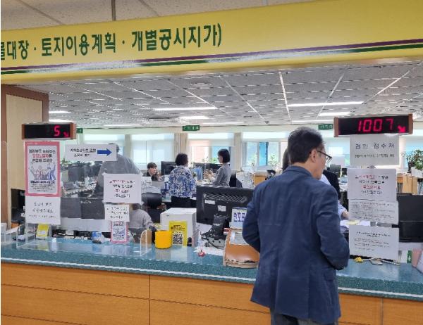 '5월 9일 마감 임박!'…영등포구, 토지거래허가 '막바지 신청' 총력 지원 기사 이미지