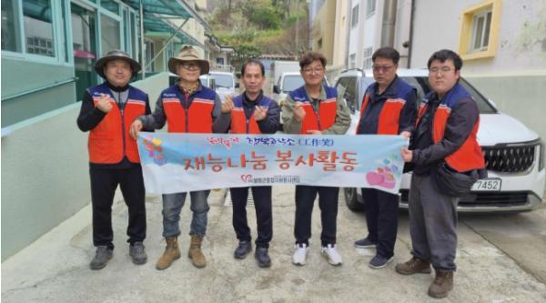 봉화군, 자원봉사자의 재능기부로 주거취약계층에 희망 전달 기사 이미지