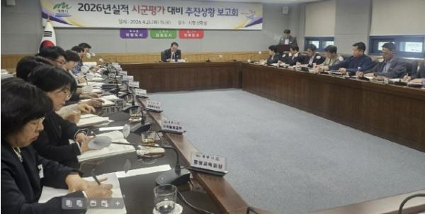 계룡시, 시군평가 선제 대응...전략적 관리로 실적 향상 '총력' 기사 이미지