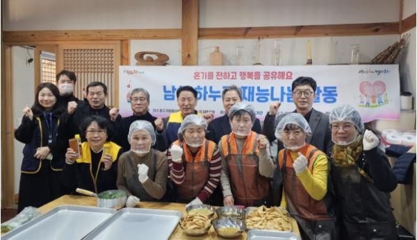 남산하누리협동조합·중구자원봉사센터·꽃내음봉사단, 남산보호작업장에 따뜻한 한 끼 나눔 기사 이미지