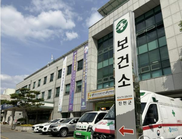 진천군보건소, 의료기관 종사자 대상 '핀셋형 잠복결핵감염 검진 지원사업' 추진 기사 이미지